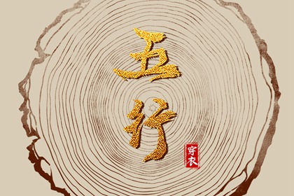 今日农历_今日农历查询_农历2025年日历表