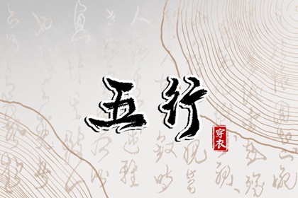 万年历日历黄历 日历2025年吉日 日历黄道吉日2025年