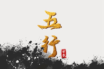 择吉老黄历,黄历择吉,择吉日查询