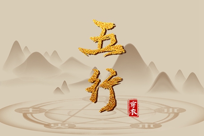 黄历2025黄道吉日查询 日历老黄历 2025年黄历