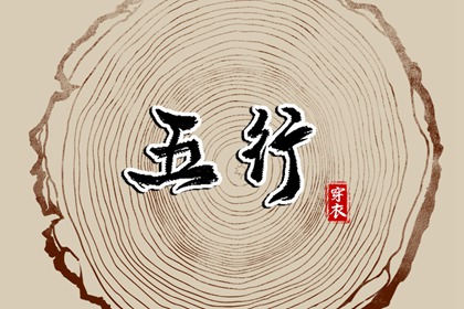神巴巴黄历网_老黄历网_老黄历吉日吉时查询