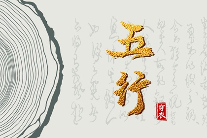 今日黄历吉日查询|2025老黄历|老黄历算命