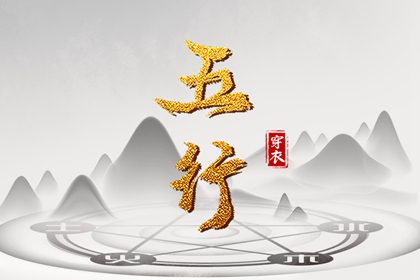 择吉老黄历,择吉黄历,择吉日历